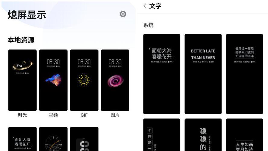 nubia怎么熄屏继续录视频