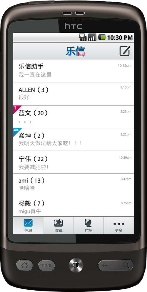 使用增强信息的方法