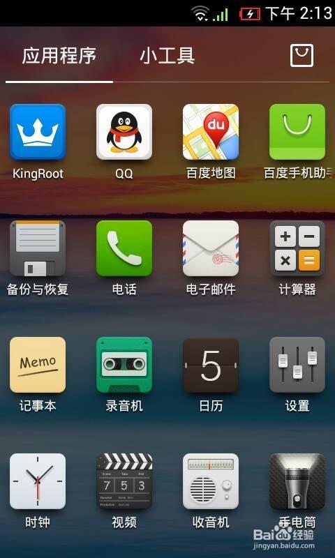向好友展示网络状态