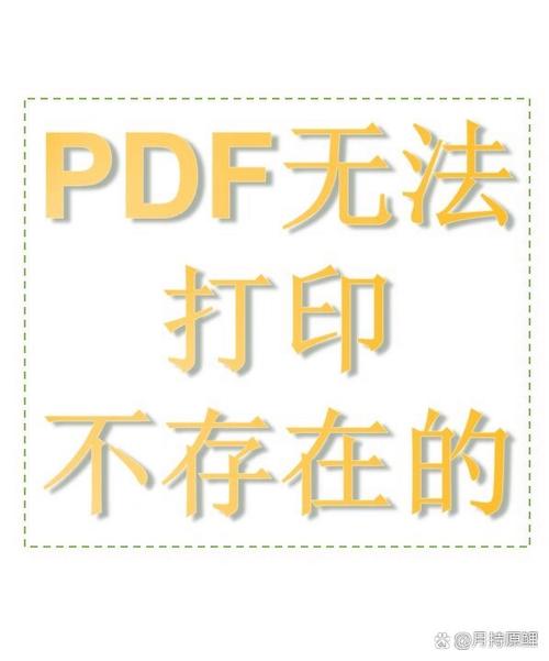 有的文档可以打印,有的不能打印