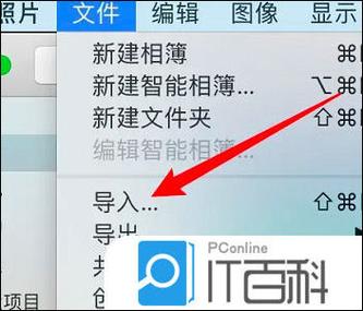 截圖保存到相冊截图