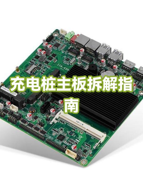 充电仓的拆解教程