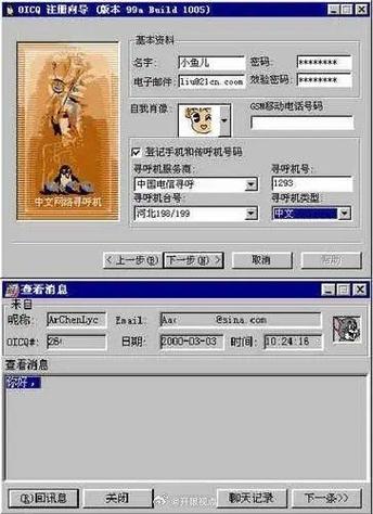 网吧电脑自己装