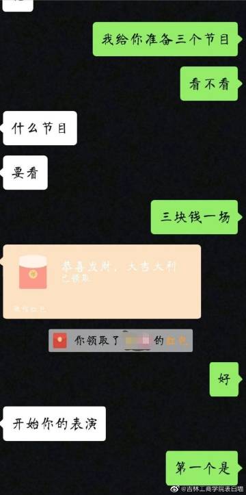 qq里的表白墙怎么打开