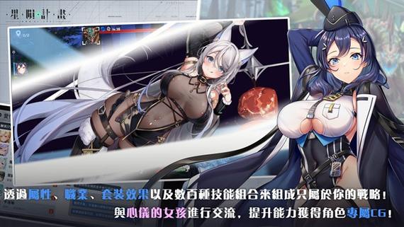 星陨计划束缚与控制最新版更新内容