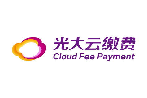 云缴费