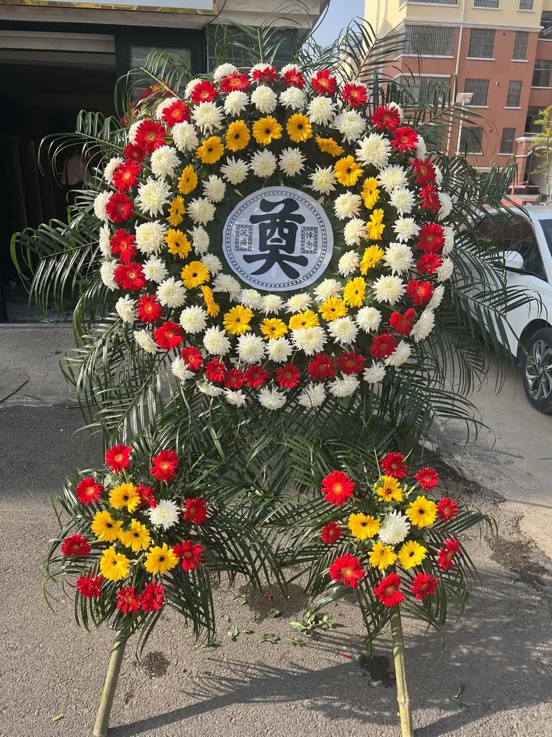 懒羊羊给喜羊羊买花圈是哪一集