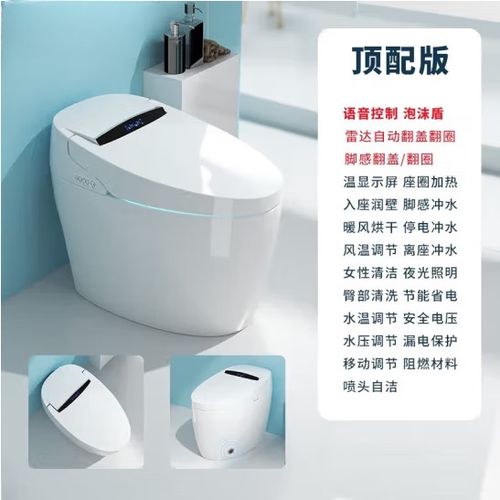 toto智能马桶喷水雾图标