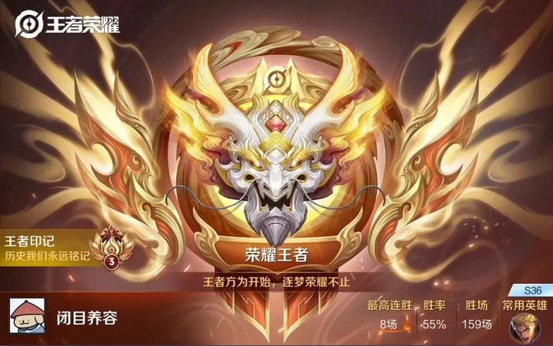 王者荣耀目前是第几赛季