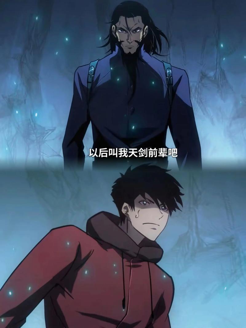 我独自崛起境界介绍