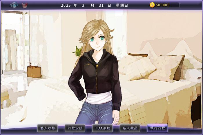 明星时刻2偶像之路