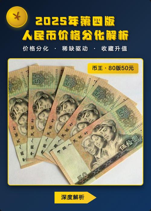 2030年100元人民币值多少钱游戏截图