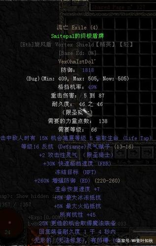 暗黑2哪些底材值得捡
