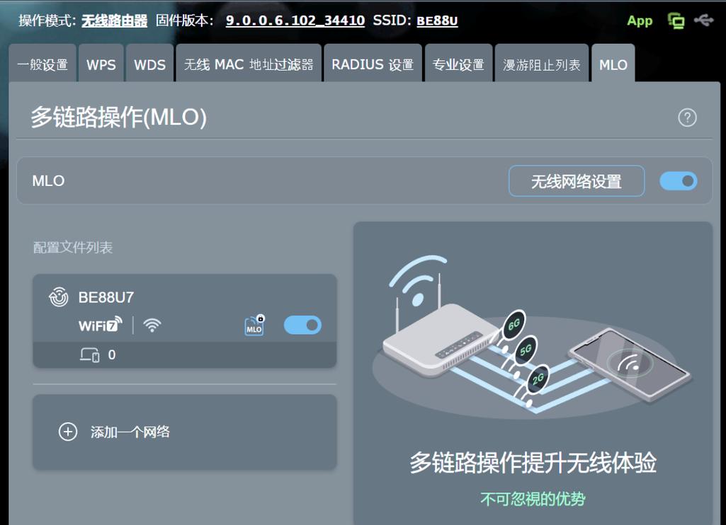 华硕路由器救援模式进不去