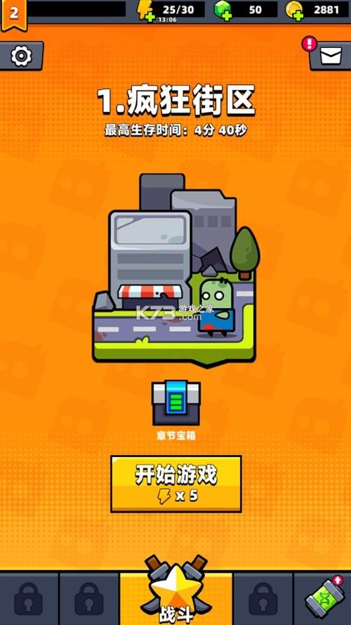 怎么下载弹壳特攻队破解版游戏截图