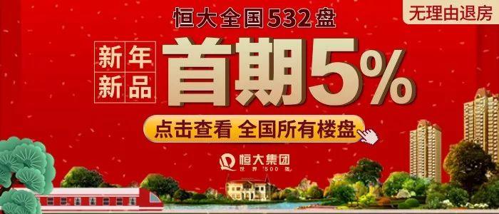 丰收财富官网