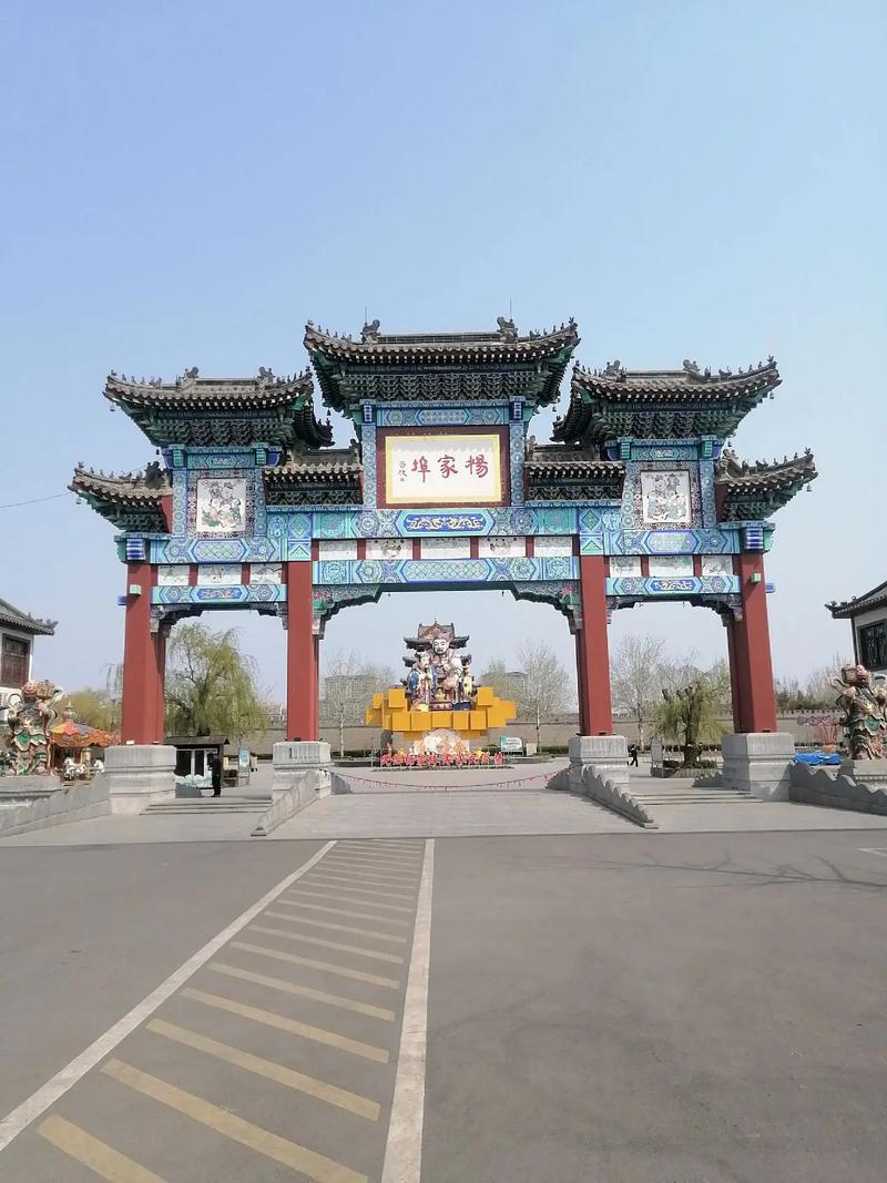 潍坊通app下载