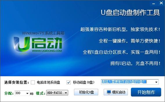 电脑按f12进入不了u盘启动模式