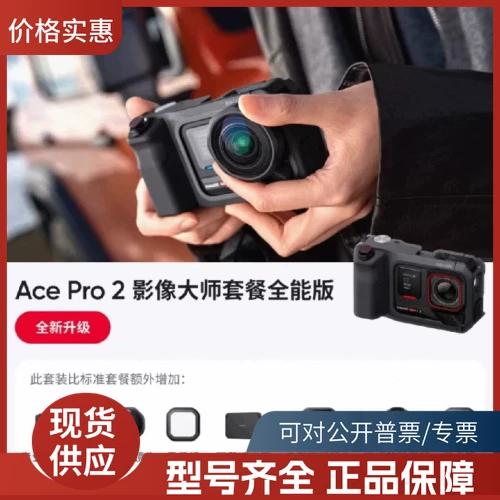360摄影机下载