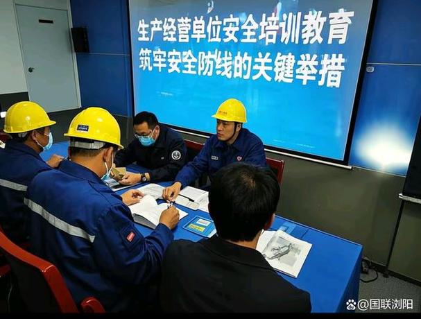 车间安全培训内容