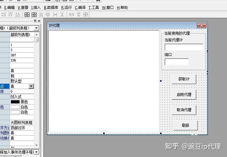 易语言制作电子书