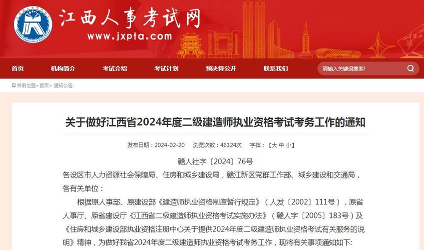 准题库中大网校
