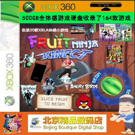 xbox360硬盘破解教程