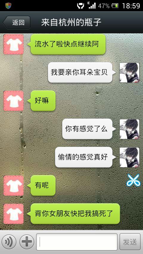 乐聊是干嘛的游戏截图