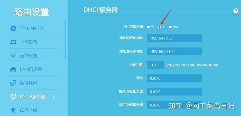 路由器改交换机怎么改