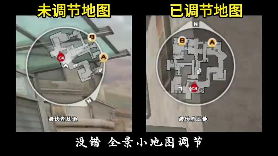 穿越火线小地图