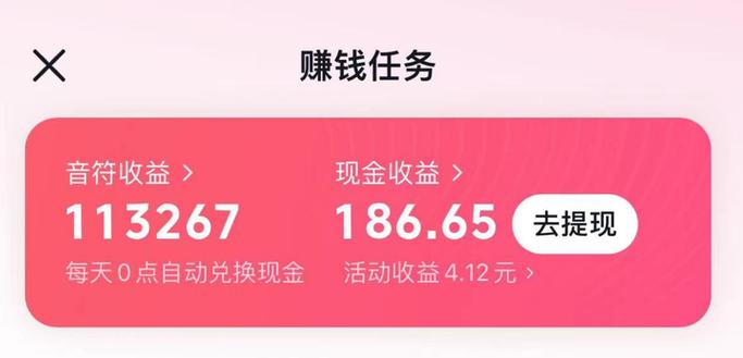 刷视频赚钱的软件是真的吗游戏截图