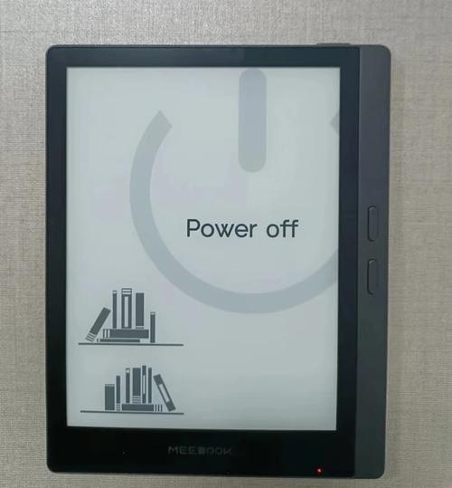 e-reader