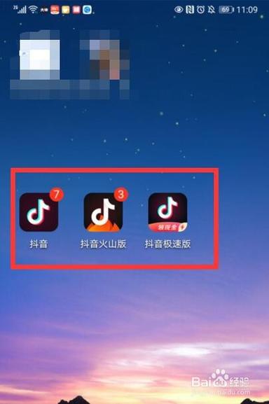 苹果手机抖音极速版没有金币入口