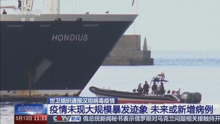 英国本土汉坦病毒最新消息新闻