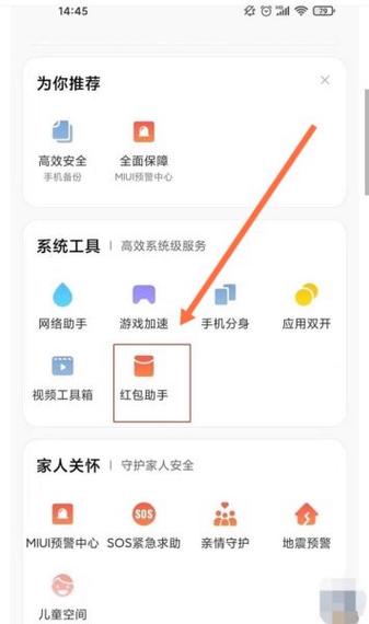 拼多多商家平台优惠怎么取消缩略图