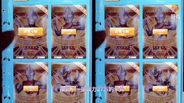 奥特曼抽卡游戏王免广告版缩略图