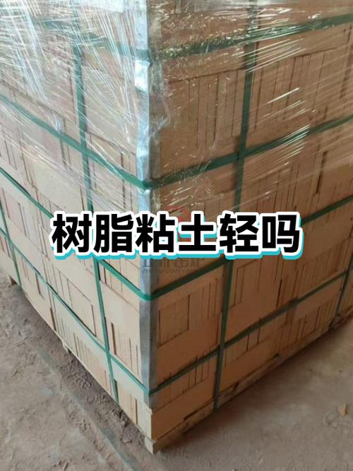 树脂是不是很轻