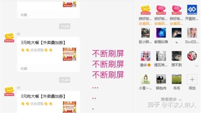 美团那个拼团是怎么拼