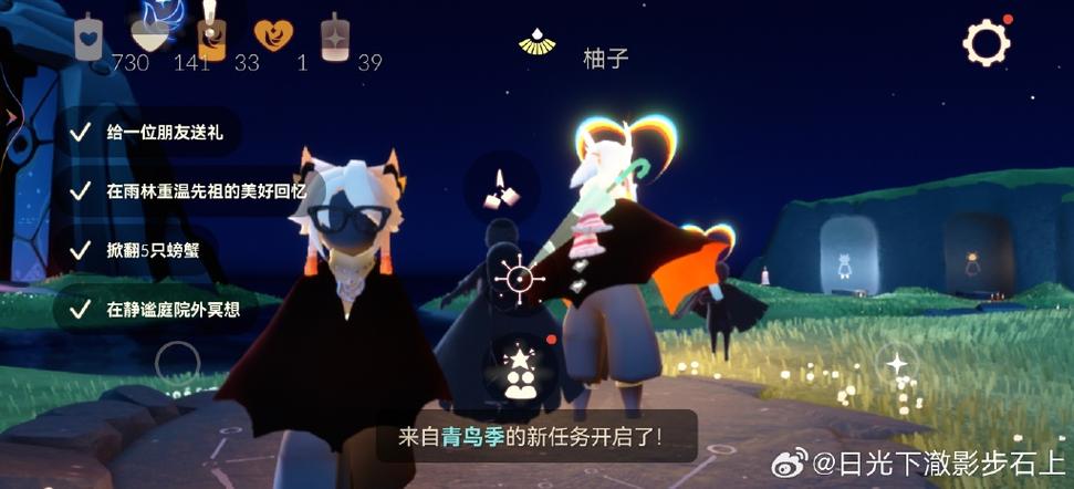 光遇柚子辅助器直装