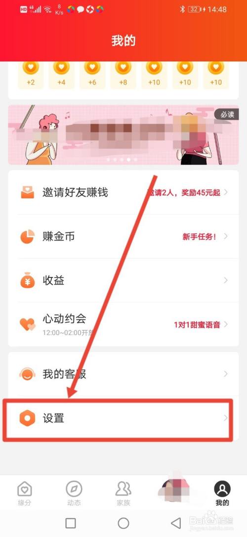 微信删了好友昵称不变