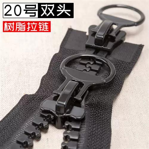 羽绒服拉锁拉不上