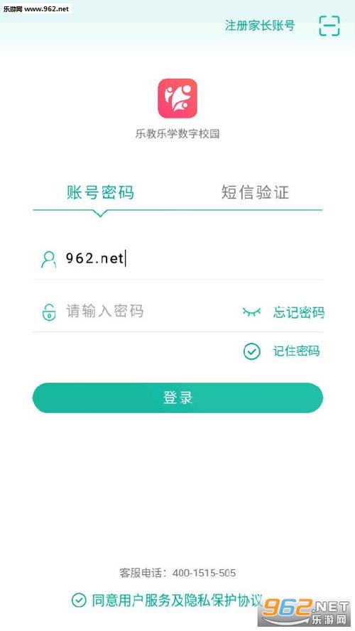 乐学网官方登录入口