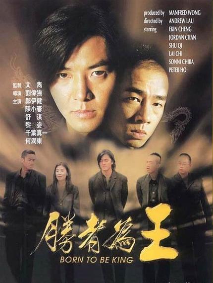 胜者为王1