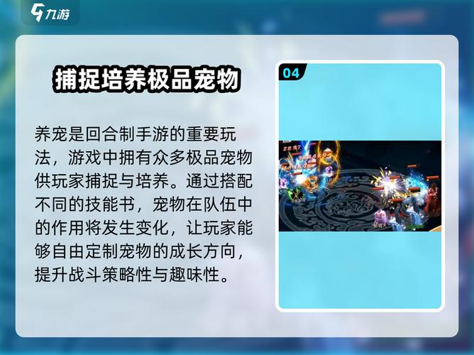 梦幻西游信用度多久加一点