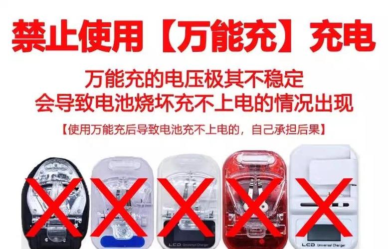 ccd电池要充多久才充满