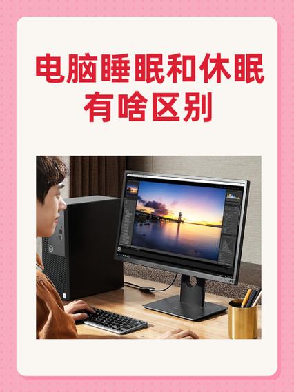 电脑长期睡眠对电脑有没有伤害
