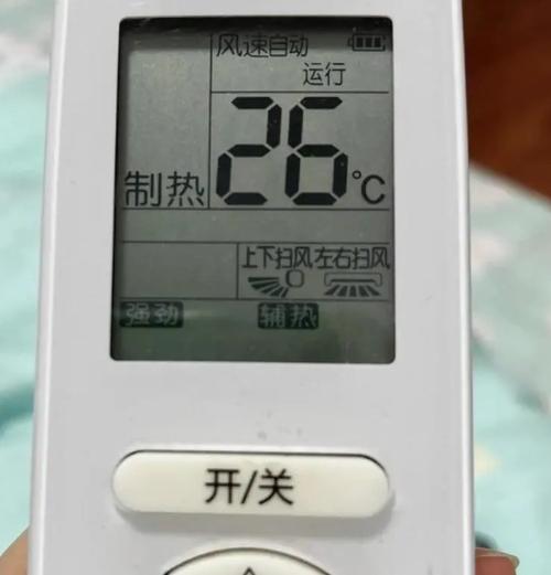 美的空调制热显示什么图案
