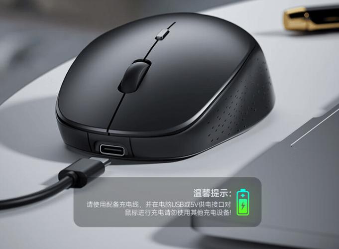 如何给usb无线鼠标充电