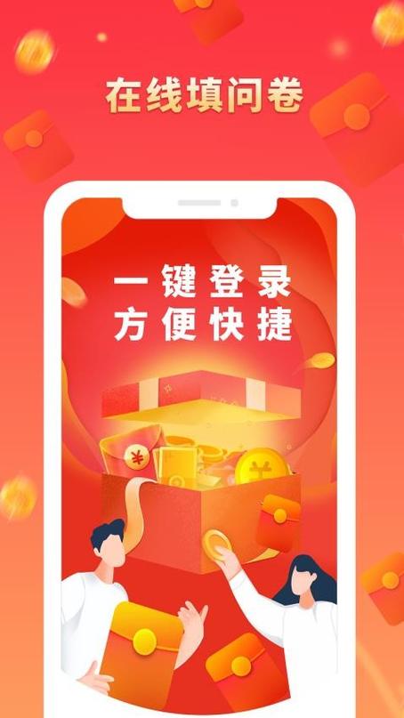 给力赚官网
