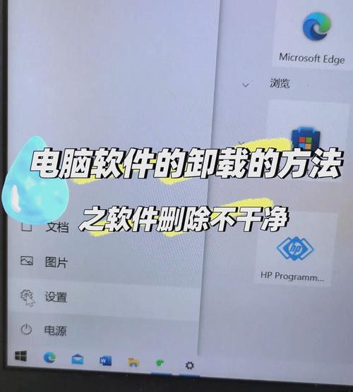 realme可卸载的自带软件图标